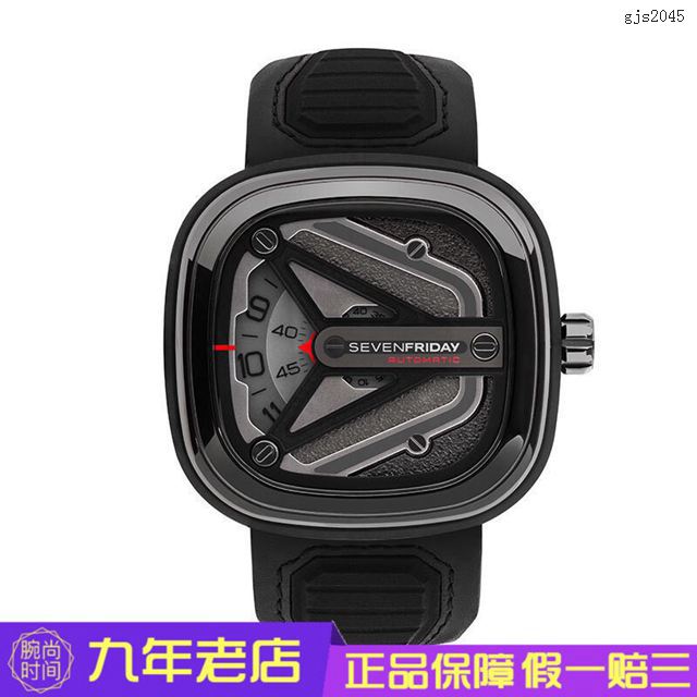 sevenfriday經典款男士腕表 七個星期五太空飛船靈感牌自動機械表  gjs2045