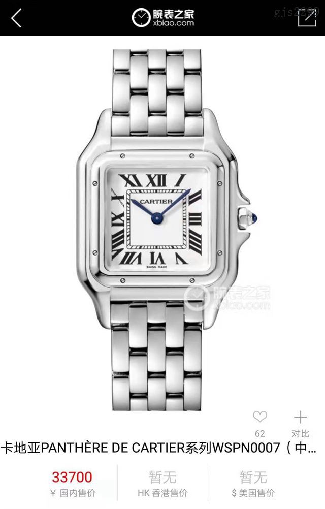 卡地亞專櫃爆款手錶 Cartier經典款獵豹系列女表 Cartier瑞士朗達石英女裝腕表  gjs2299