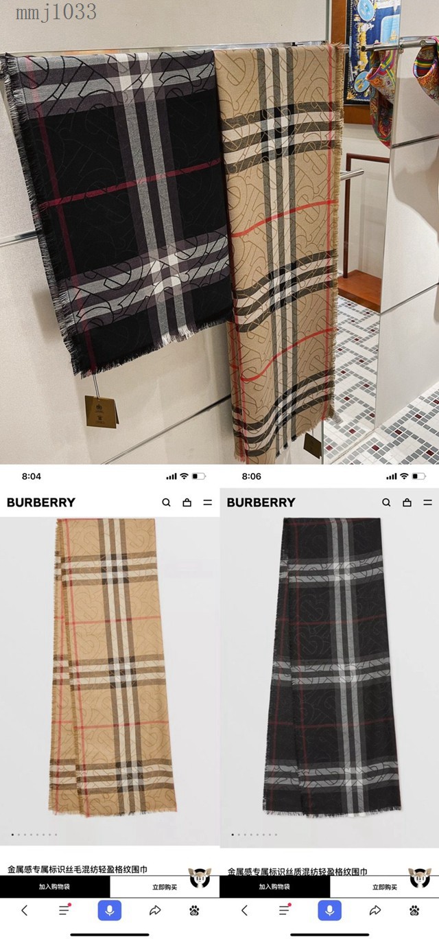 Burberry新款金屬感專屬標誌格紋圍巾 羊毛和絲質混紡 巴寶莉2021新款圍巾  mmj1033