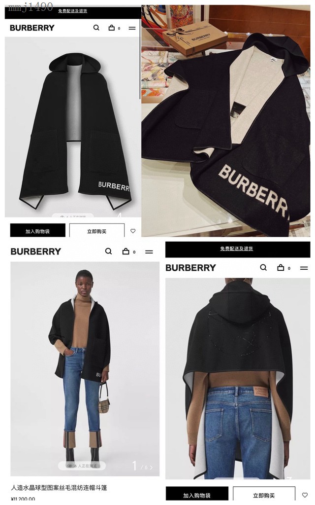 Burberry水晶圖案絲毛連帽斗篷披肩 巴寶莉2021新款真絲羊毛女士披風圍巾  mmj1490